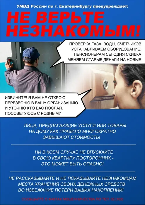LZhEGAZOVIKI