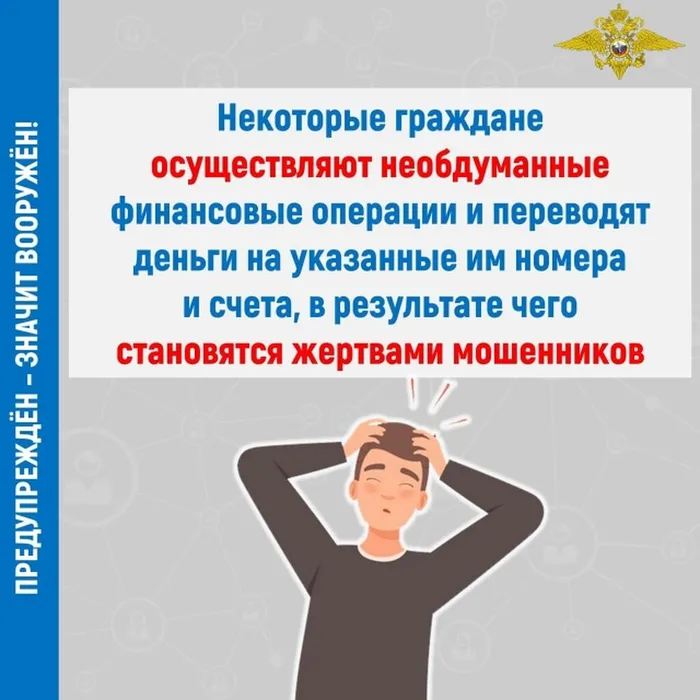 Obratilsya_znakomiy_v_sotssetyah_odoldity_deneg_(3)