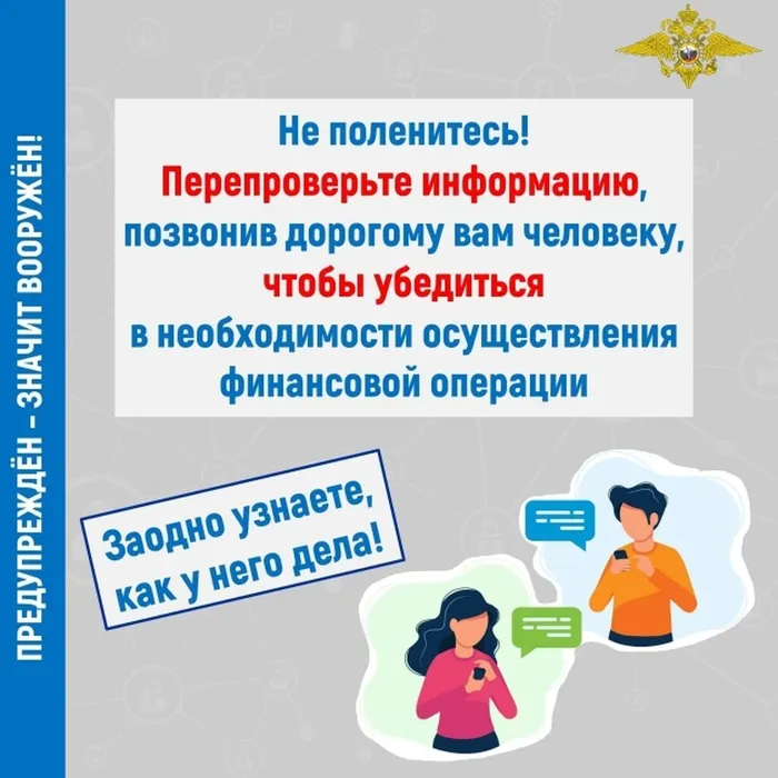 Obratilsya_znakomiy_v_sotssetyah_odoldity_deneg_(4)